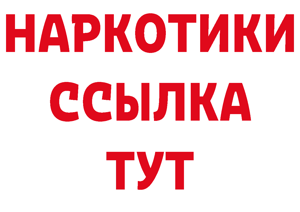 КОКАИН VHQ как войти площадка ОМГ ОМГ Ефремов